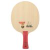 Ding Ning Signature Double Happiness Pure Wood Table Tennis Blade for Youth & Children - DIY Self-Adhesive