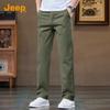 Men's Business Casual Stretch Straight-Leg Trousers