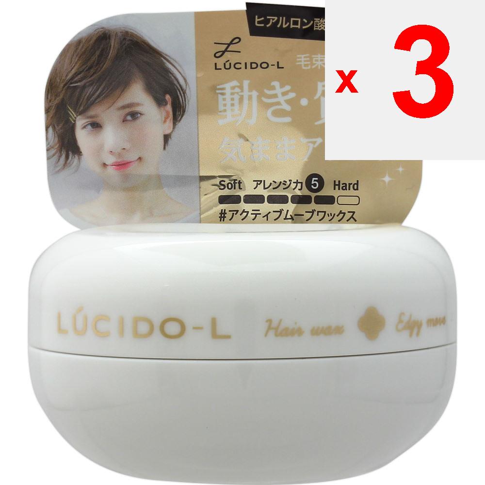 Mandom Lucid L Lucid El #Active Move Wax 60g Other Hair Waxes Styling Products <Pinch the Ends of Each Strand of Hair and Twist To Create a Bunch of H
