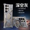 Metal Phone Case Galaxy S25 Ultra S24 S23 S22 Slim Magnetic Mount Heat Dissipation Drop Protection