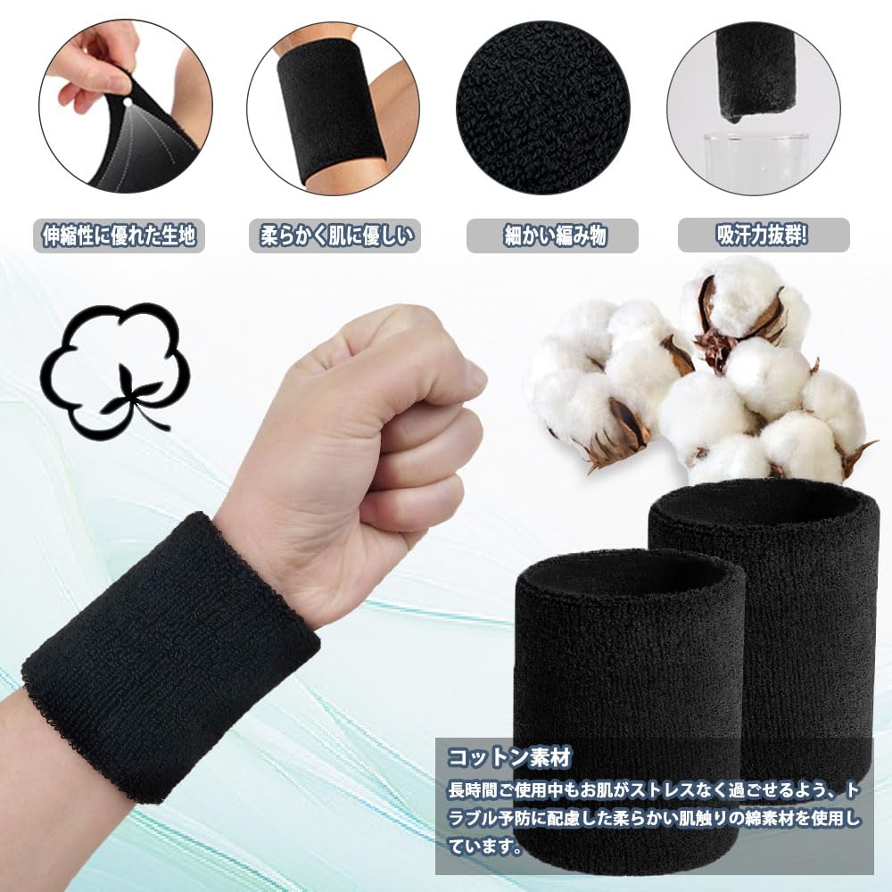 Sports for Strength Long Wrist 8cm x Unisex Wristbands, Bands, Sweat-Absorbing, Breathable, Stretchy, Quick-Drying, Sports, Outdoors, Baseball,