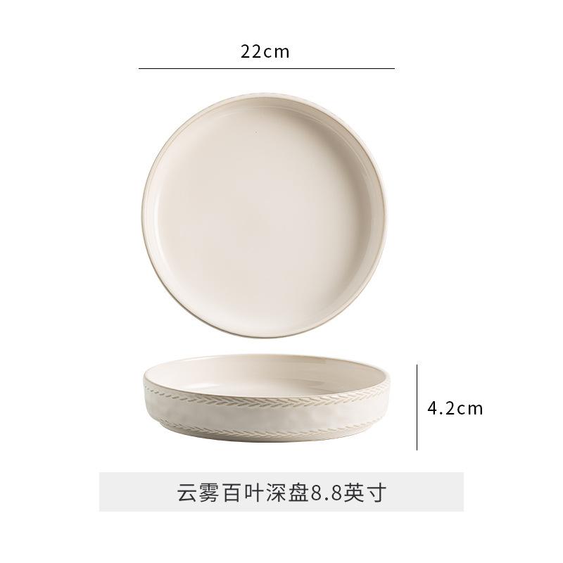 High-End Western Food Plate, Kiln-Changed Ceramic Tableware, Restaurant Retro Dish Plate, Ritual Deep Plate, Home Breakfast Plate