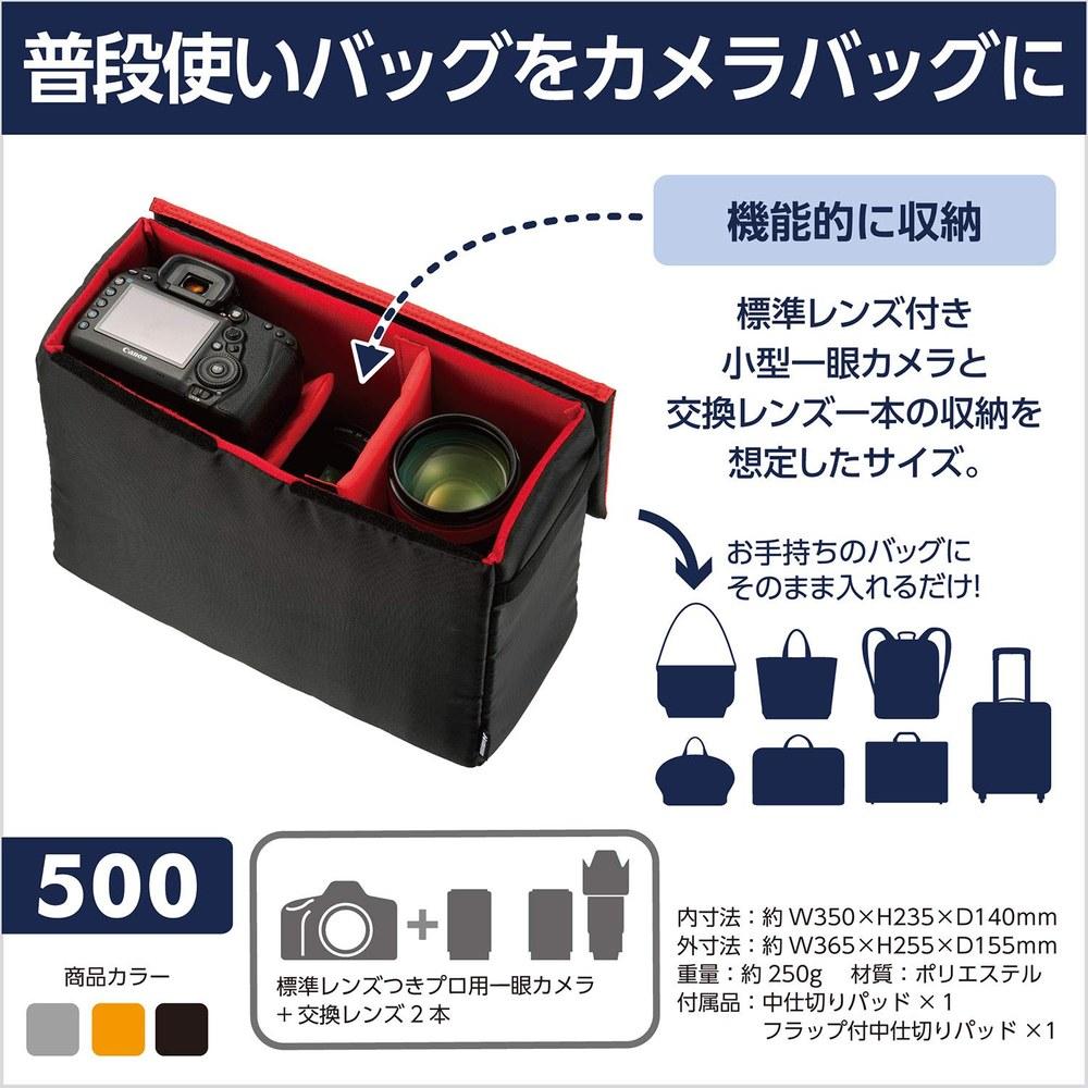 HAKUBA Inner Soft Box 02 Camera Bag Gadget Case 2KCS-40-500BK 500 Black Removable Lid