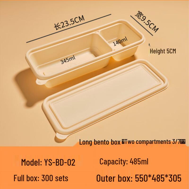 Biodegradable Corn Starch 2-Compartment Food Containers