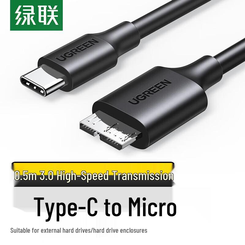 

UGREEN Type-C to Micro USB 3.0 Hard Drive Cable