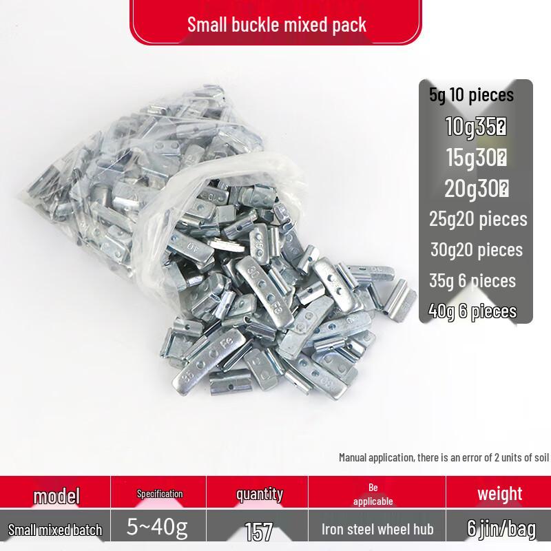 Chang Lu Clip-On Car Wheel Balance Weights