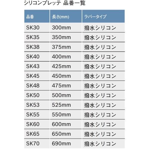 BOSCH (Bosch) Silicone Water-repellent Wiper Blade for Domestic Cars SK30