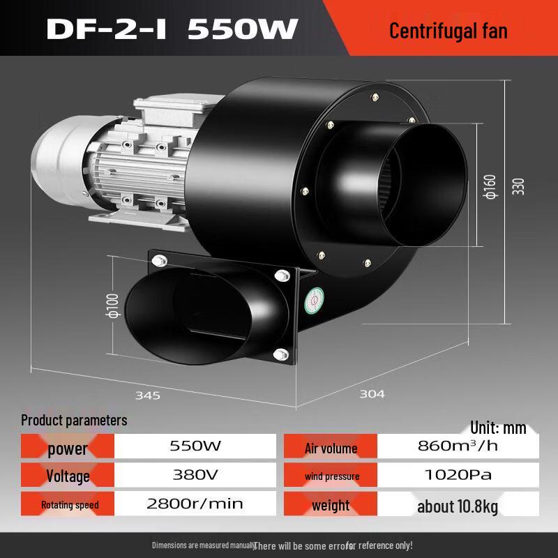 Aokewen DF High-Temperature Multi-Blade Centrifugal Induced Draft Fan
