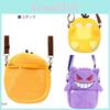 Sac à Bandoulière Cosplay Psyduck Gengar Mignon Et Moelleux Bandoulière Réglable Et Plusieurs Couleurs Disponibles Parfait Pour Les Fans De Pokemon