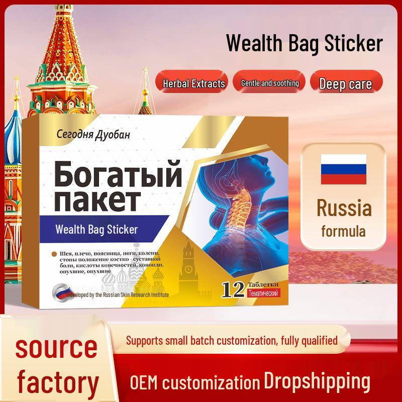 

Cervical Spine & Shoulder Pain Relief Patch 12 patches/box зелений