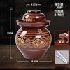 JingJingRS Ceramic Pickling Jar