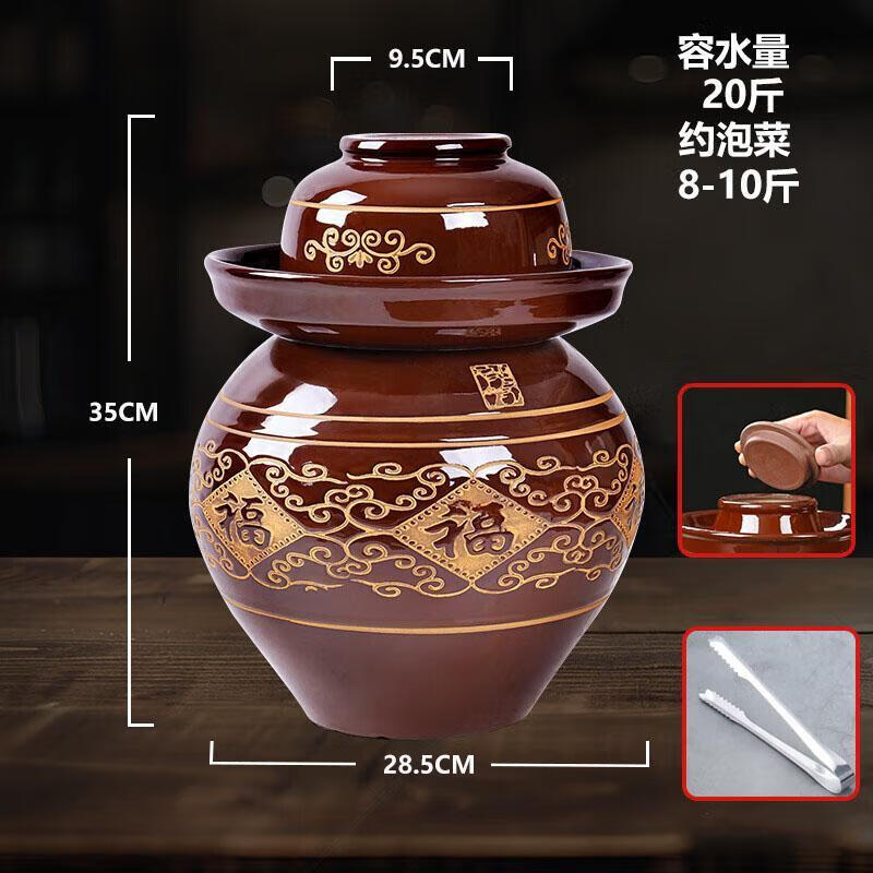JingJingRS Ceramic Pickling Jar