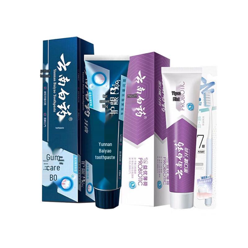 

Yunnan Baiyao Toothpaste & Toothbrush Set