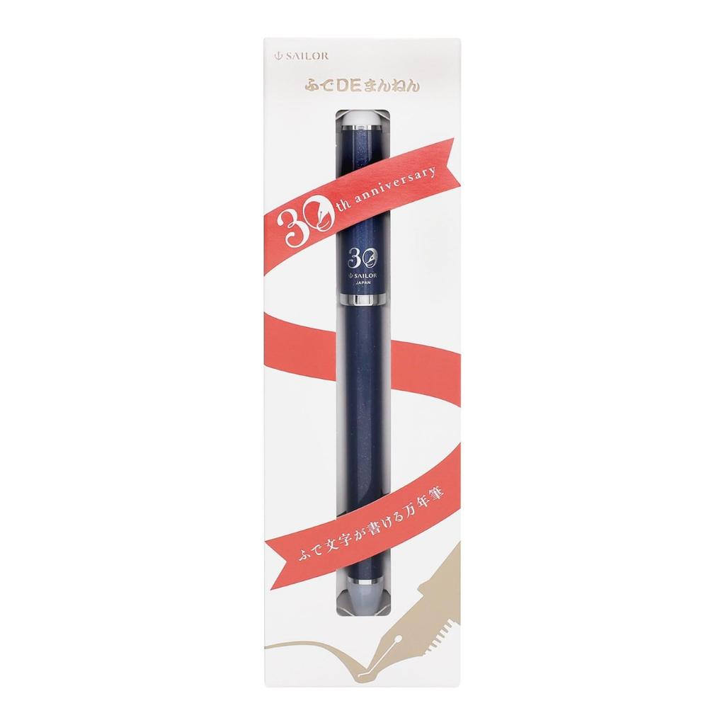 Sailor Fude de Mannen Calligraphy Fountain 30th Anniversary Reimei Pen, Edition, Blue, 40°, 10-0344-040