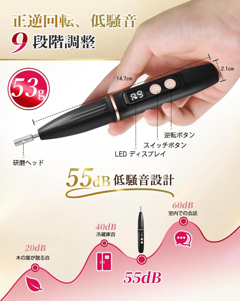 Electric Nail Machine New Release Nail nail machine with 20000RPM Cuticle and nail Nine speed USB LED Low Forward and reverse Electric nail Includes