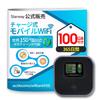 Starway Pocket WiFi Mobile Router - No Contract Required - 100GB Data Allowed for Domestic and International Use (365 Days)