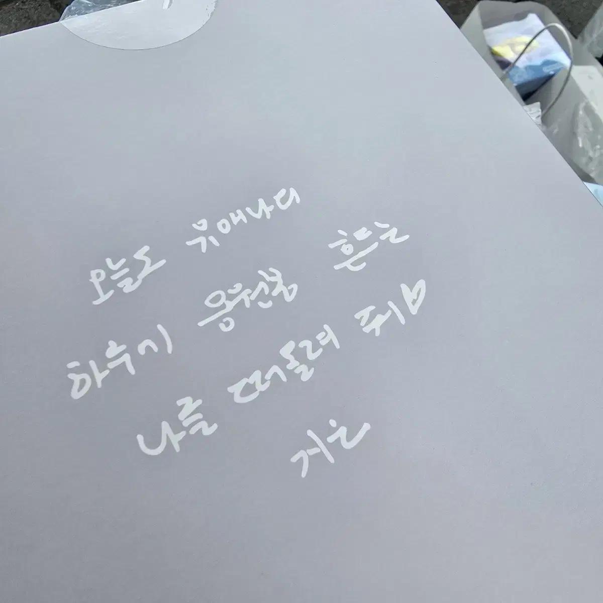 

Iu Official Cheering Stick Version 3