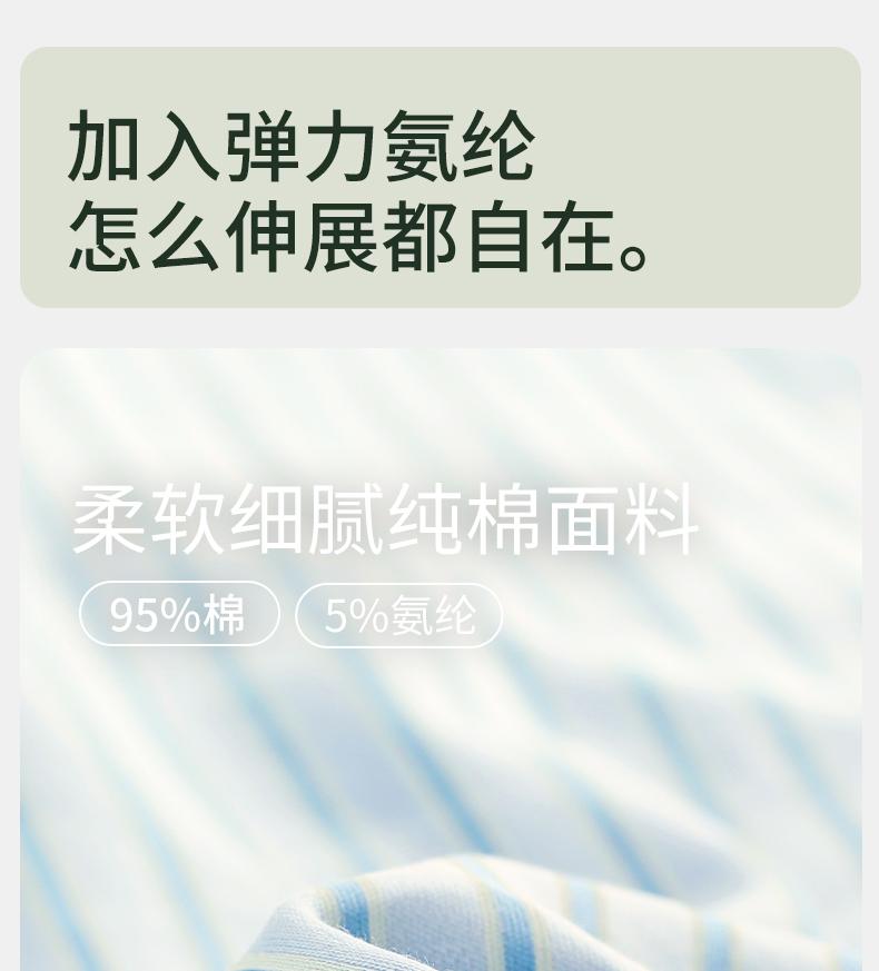 Xuan Liang Men's Cotton Pajama Set