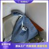 Large Capacity Denim Bag Women's Summer New Casual Shoulder Lazy Style College Student Tote Bag