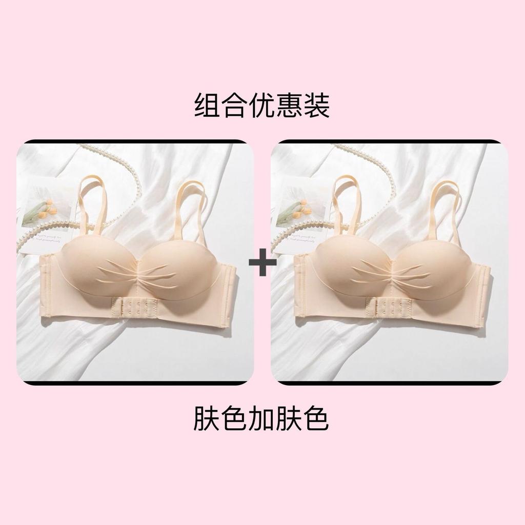 Front Buckle Strapless Underwear Women Gather Non-slip Small Chest Wrapped Tube Top Wedding Dress Invisible Back Bra Anti-light