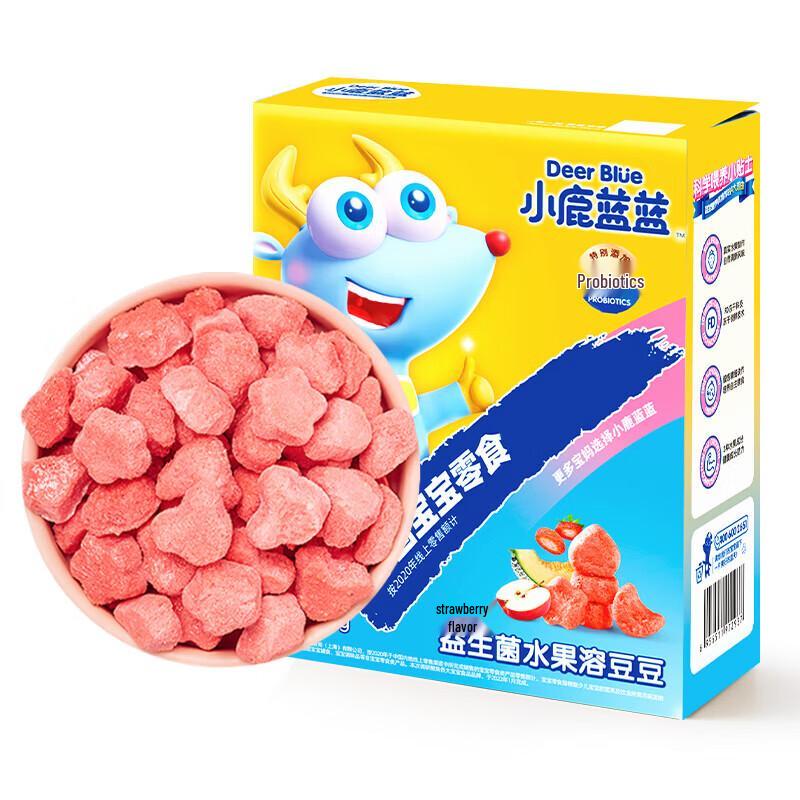 Little Deer Blue Blue DHA Fruit Melt Beans