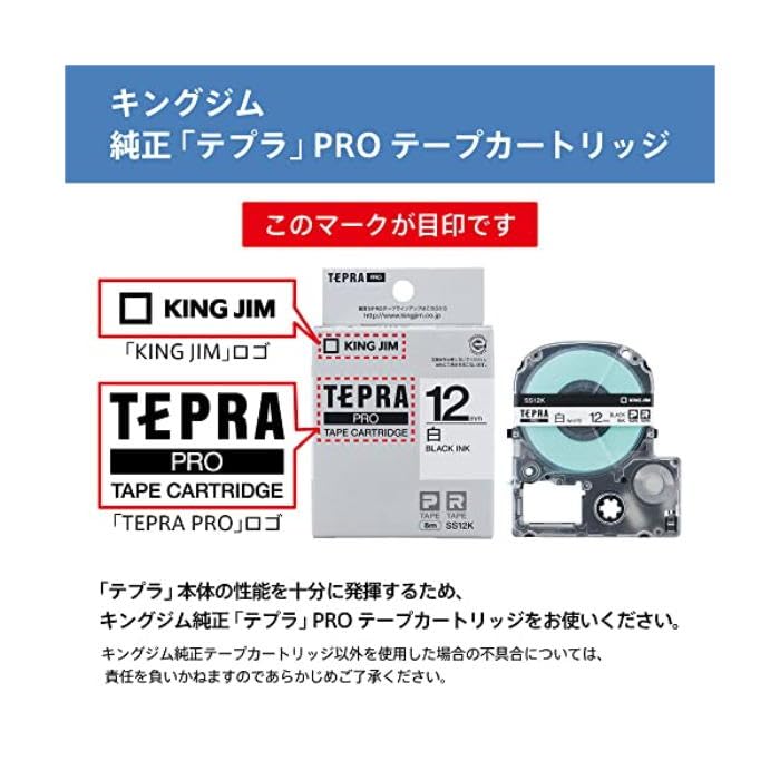 King Jim Tepra PRO Tape Cartridge 12mm White Text 8m Length SS12K [Genuine] Label/Black