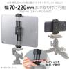 SLIK Mobile Link Tripod Wide Smartphone Tablet Compatible with Wide Mounting Accessory Shoe SPTHW Black Accessory, & Holder, 70-220mm Cameras, U1/4"