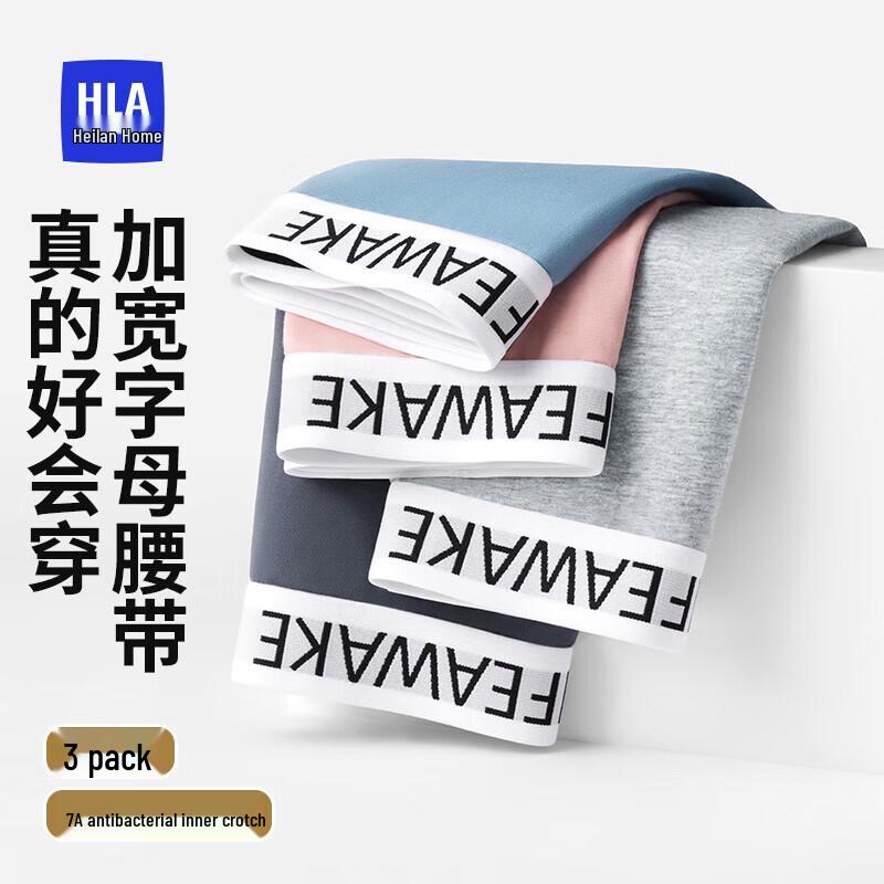 

Мужские трусы-боксеры Hailan Home Загорающие из антибактериального хлопка 7A (3-Pack) 2XL