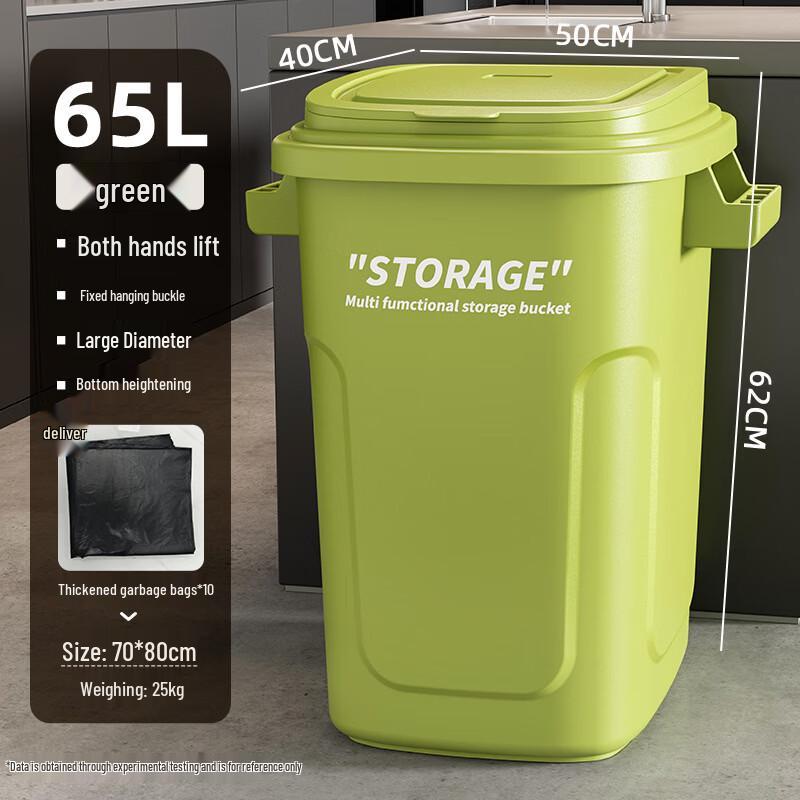 Boyiduo 65L Plastic Trash Can with Lid