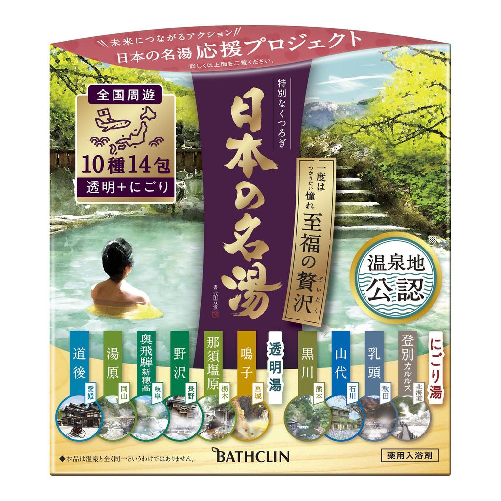 Japanese Famous Hot Blissful Luxury Bath Hot Bath Additives with Emotional Colors and 30g Springs Additives, Spring-Style Fragrances, (x 14)