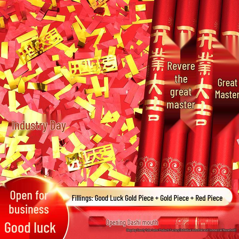 

Благоприятная хлопушка и спрей из конфетти для церемоний и фотореквизит