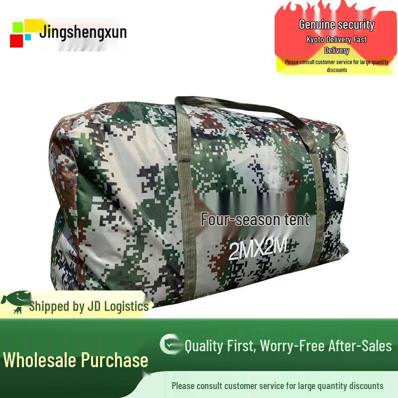 Jingshengxun Dual-Use Tent Storage Bag
