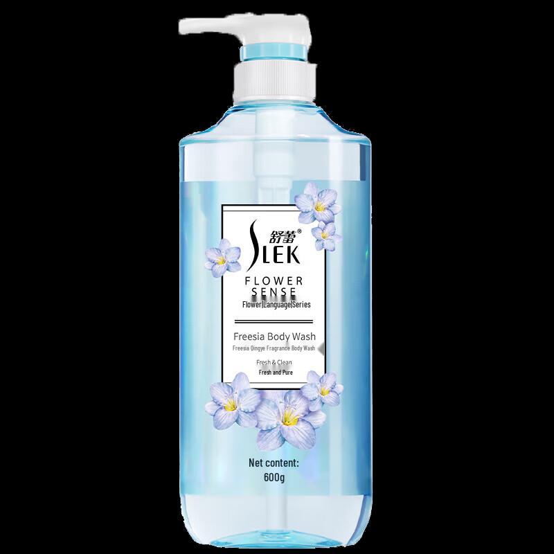 Sulei Freesia Scented Shower Gel