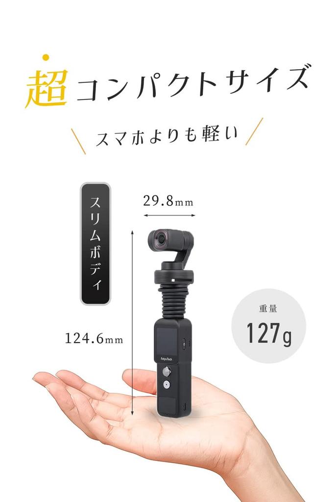 FeiyuTech Feiyu Pocket a Handheld Gimbal with a Separate 4K Smartphone Compact and Lightweight Includes Japanese Instruction Manual 2S, Compact,