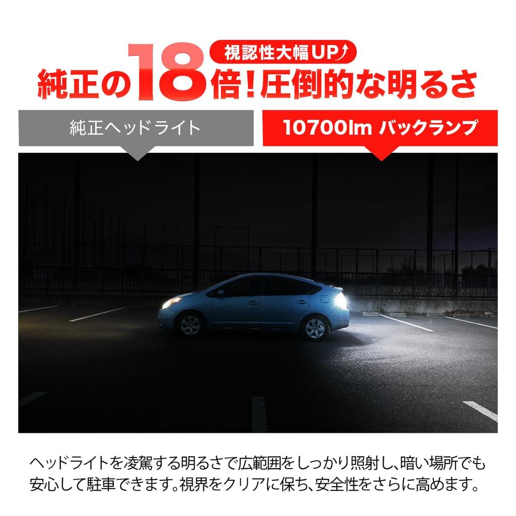 VELENO T20 LED back lamp Actual value 10700 lm 1 second Equipped with delay function 18 times the original ratio Super explosive light that exceeds