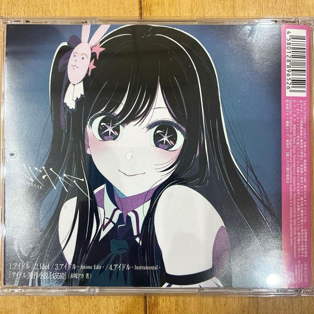 [USED] YOASOBI Idol CD Single Case Anonymous Shipping
