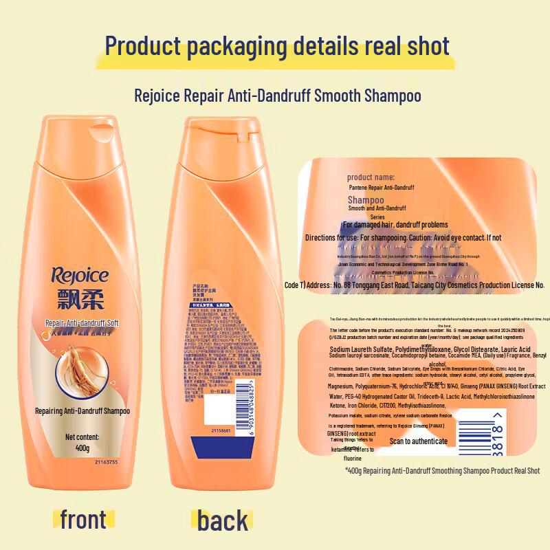 Rejoice Ginseng Nourishing Repair Conditioner