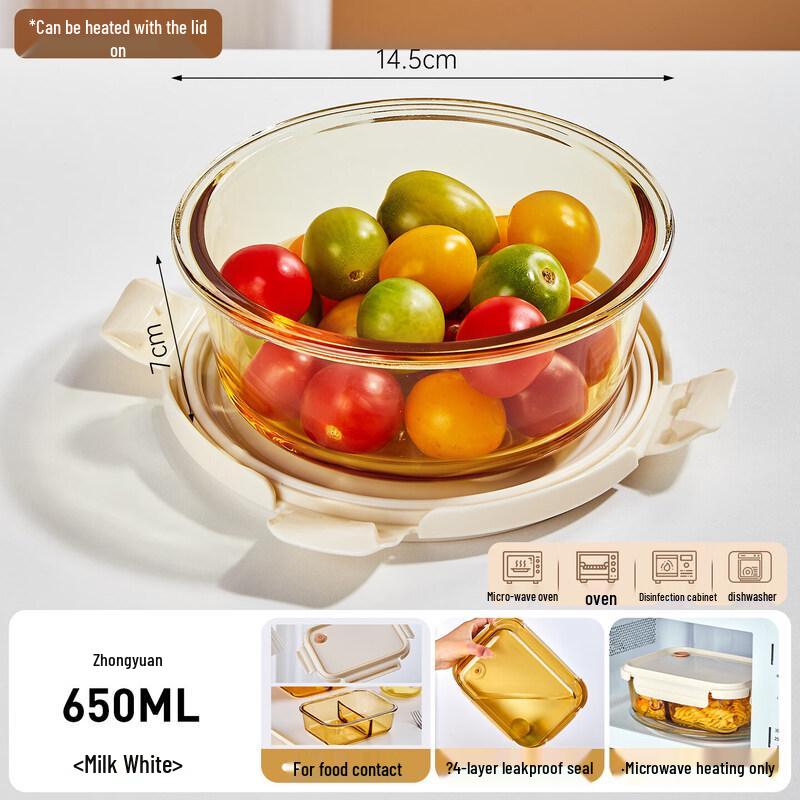 Qiwei High Borosilicate Glass Lunch Box with Divider