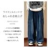FloRise Wide Leg Cargo Jeans with Elastic Size FL350 Men's Waist, Navy, XL,