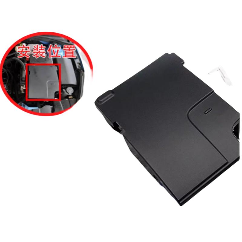 13303035 Suitable for Chevrolet Cruze, Yinglang battery cover, battery shell, battery cover