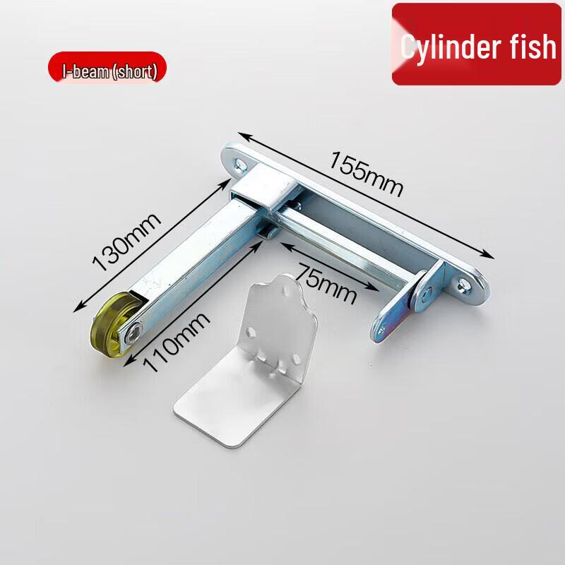 Fire Exit Door Selector / Coordinator