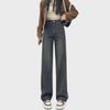 Women's Cement Gray High Waist Slim Straight Jeans - Nostalgic American Style, Wide Leg.