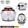 3C Certified Motorcycle Half Helmet Dual Visor DOT Approved
