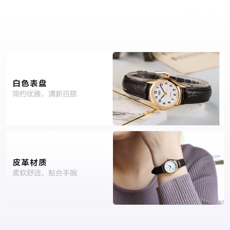 Casio STANDARD Series Small Retro Business Quartz Movement Leather Strap Japanese and Korean Women's Watch White Dial LTP-1094Q-7B1