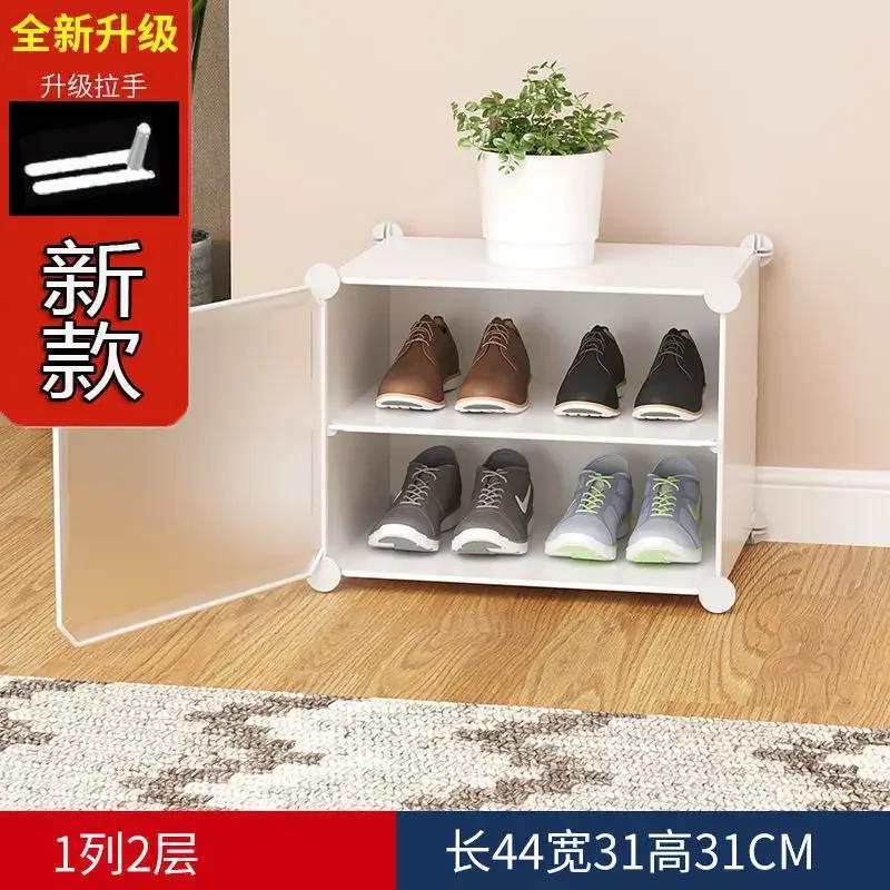 

Современные пластиковые шкафы для обуви в общежитии, небольшие переносные узкие прозрачные полки для обуви, белая мебель для прихожей