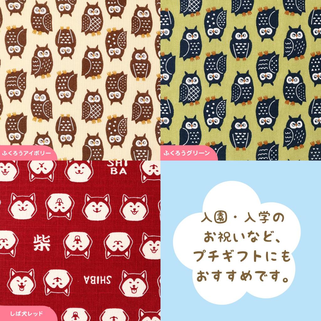 Cluster Set In Gauze Cute Mini Japanese Mount Fuji Square Set [cluster] Kids' Handkerchiefs, 6-Piece [Made Japan] Handkerchiefs, Handkerchiefs,