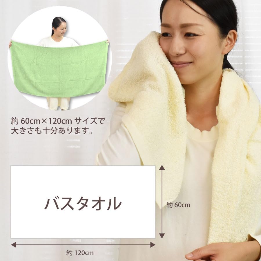 no Commercial Bath Original Authentic 60 x Value Brand Suitable for Home [Nemuri Heya] Towels, 5-Pack, Logo, Product, 120cm, 600, Quick-Drying,