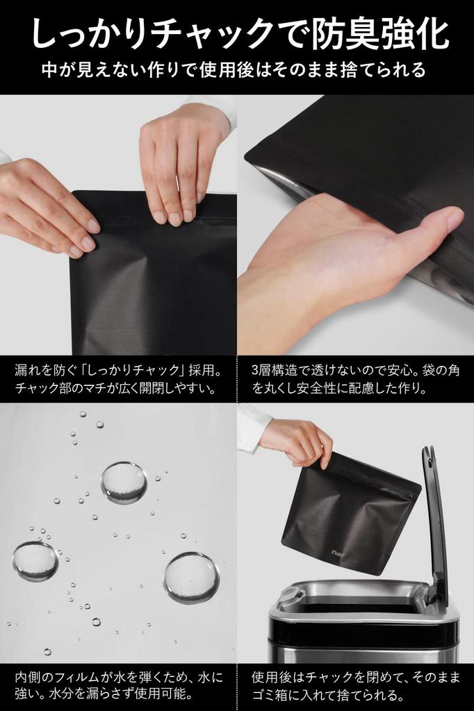 Fluto Strong Deodorizing Bag with Zipper Sanitary Box Disposable Deodorizing Bag Garbage Bag M Size Black 30 Pieces X 2