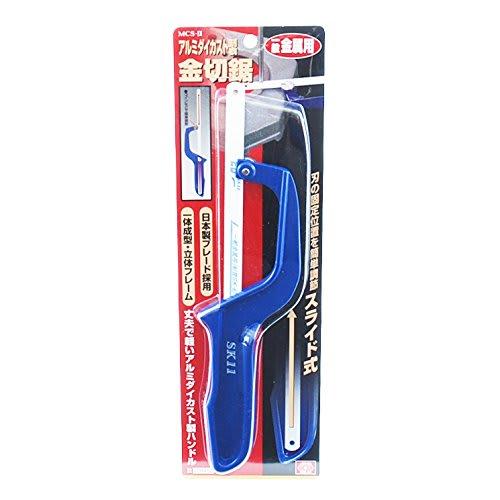 SK11 (SK11) Aluminum die-cast metal saw MCS-II