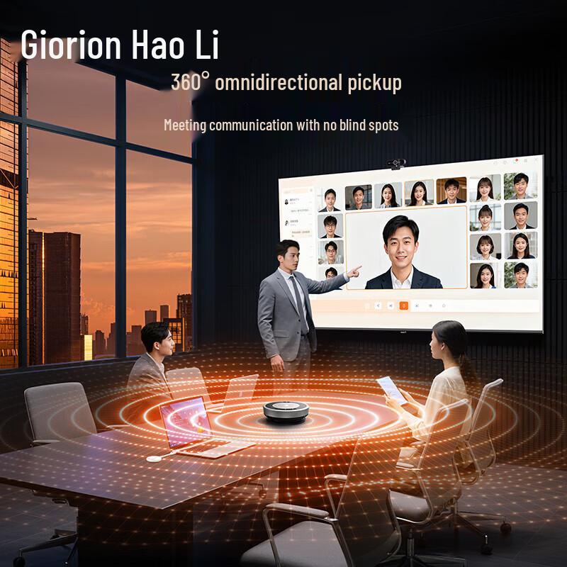 

Horion HM-5E Omnidirectional Conference Microphone (CN version)